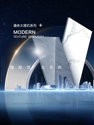 卡玉陶瓷砖 | 广东精工制造，品质值得信赖